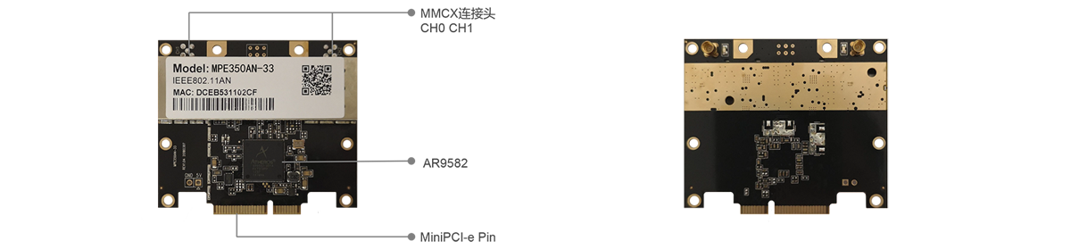 接口描述-MPE350AN-33.png